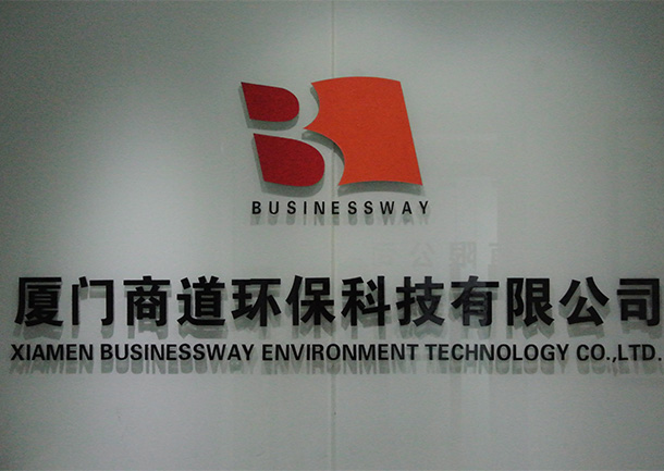 Xiamen Businessway Environmental Protection Technology Co., Ltd